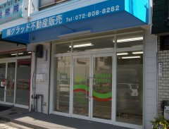 株式会社グラッド不動産販売