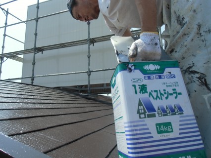 有限会社　関山塗装