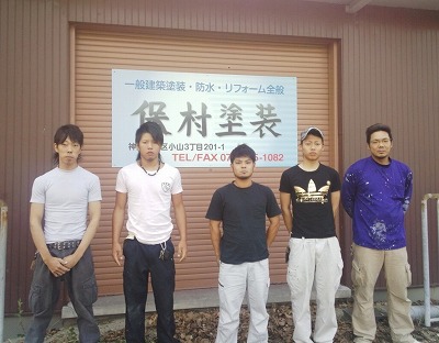 株式会社ジェイトラスト