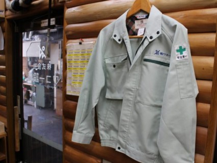 株式会社ワコー設備