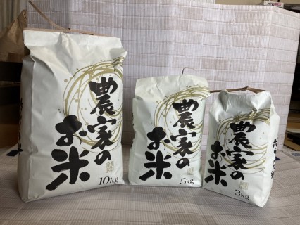 池田のだいちファーム