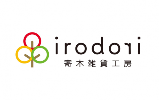 寄木雑貨工房 irodori