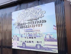 T-Works（ティーワークス）