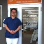 ひろ守口整骨院