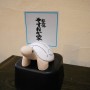 整体やすおか家