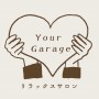 YourGarage（ユアガレージ）